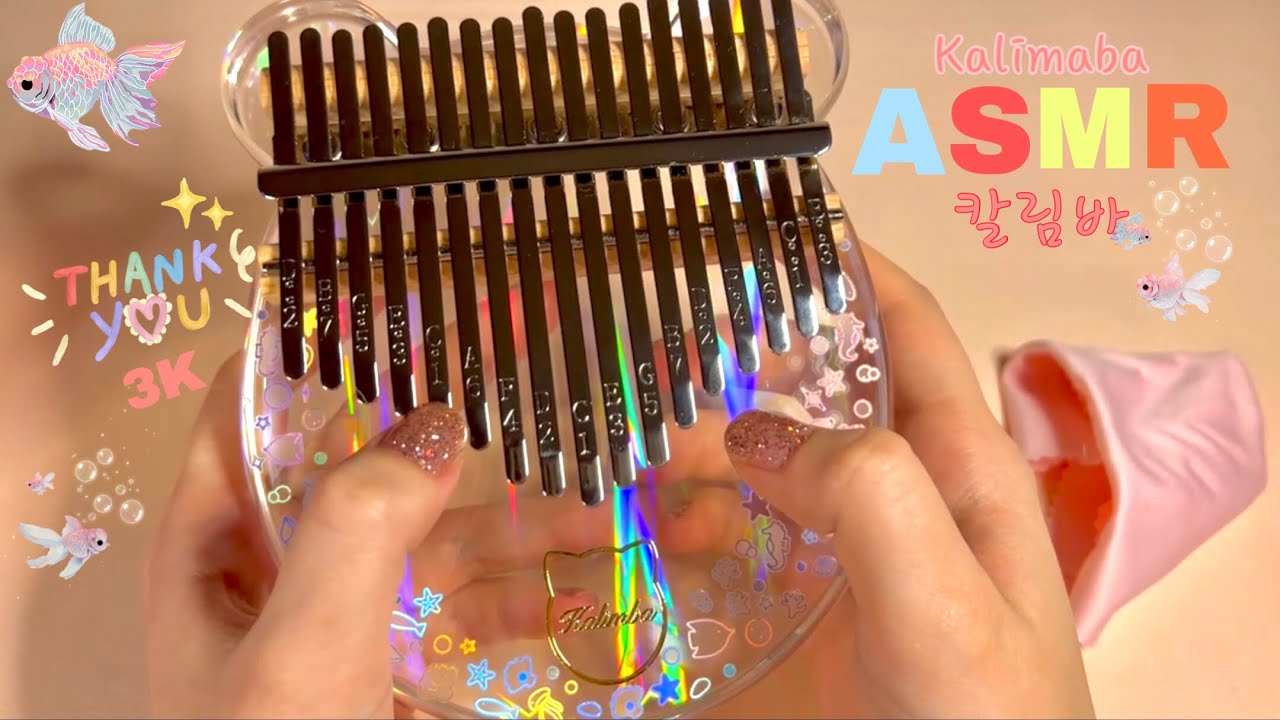 ASMR💖 unboxing kalimba (칼림바 언박싱 스페인어)