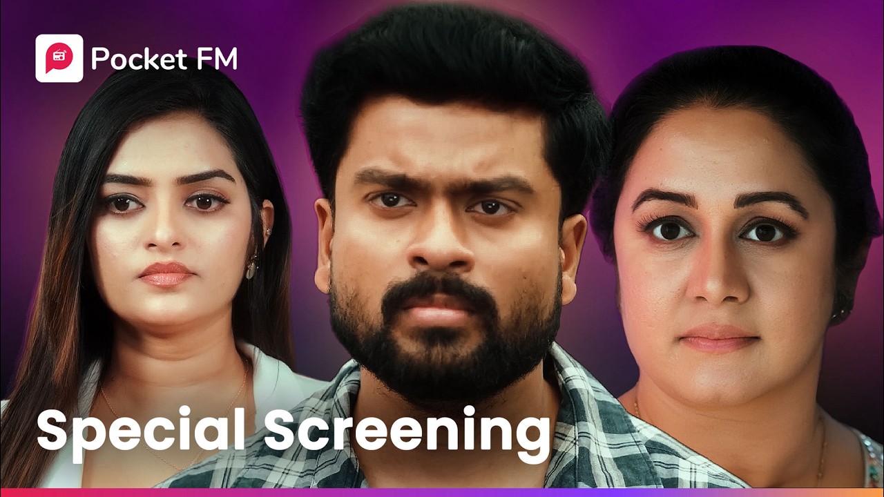 40 കോടിയുടെ സഹായം ചെയ്തത് പാവം ഭർത്താവോ ? | Full Story | Mega Movie | Kodeeswaran | Pocket FM