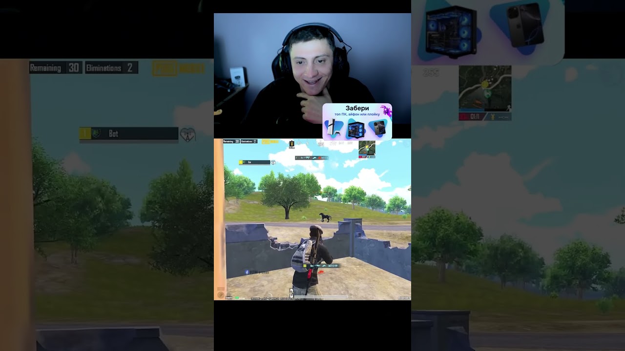 Бот Ультра Промакс 😂 