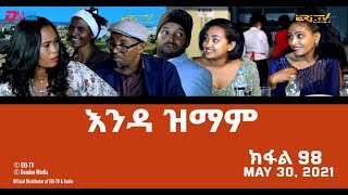 እንዳ ዝማም - ክፋል 98 - Enda Zmam (Part 98), May 30, 2021 - ERi-TV Drama Series