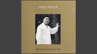 Kim IllKoo ryu - Jungjungmori