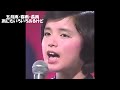 高田みづえ 花しぐれ Flower Rain