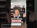 ПОВЕДЕНИЕ подростков в иммиграции, политическое убежище в США #иммиграция #гринкарта #жизньвсша #сша