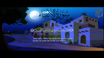 وَلَقَدْ آتَيْنَا إِبْرَاهِيمَ رُشْدَهُ سورة الأنبياء تاخذك إلى عالم الهدوء والسكينة || إبراهيم مجدي