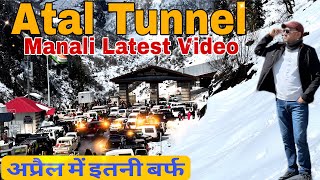 Live Snowfall At Atal Tunnel || Atal Tunnel For All Vehicles 🚗 || Manali Latest Video April 2026