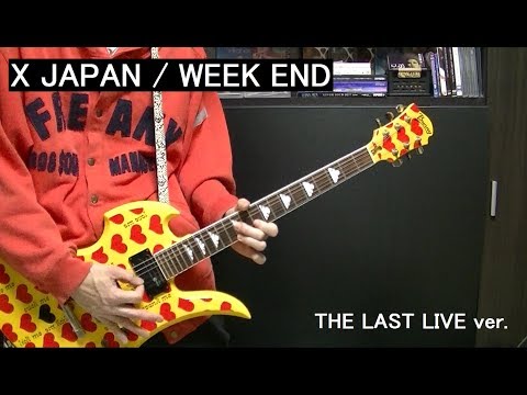 ミュージック XJAPAN Amazon.co.jp: 破滅に向かって'92.1.7 TOKYO DOME LIVE - X