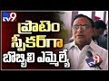 Shambangi Chinna Appala Naidu F 2 F After Appointed As AP Protem Speaker