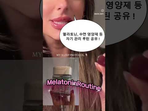 해외에선 웰니스 지고 이게 뜬대요! 댓글에 '웰니스'달고 키워드 + 웰니스 산업 분석 리포트 받아가세요!! #글로벌인플루언서마케팅 #공팔리터글로벌  #trending #숏폼바이럴