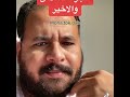 الجزء السادس اغاني بنفس اللحن اغنيتين بنفس اللحن ألحان مسروقة اللحان مسروقة اغنية اغنيه