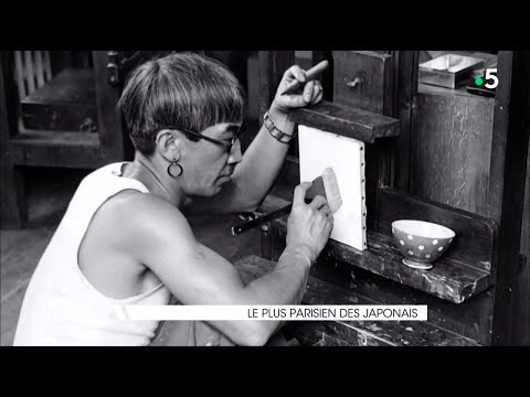 Vidéo: Musée Français à La Japonaise