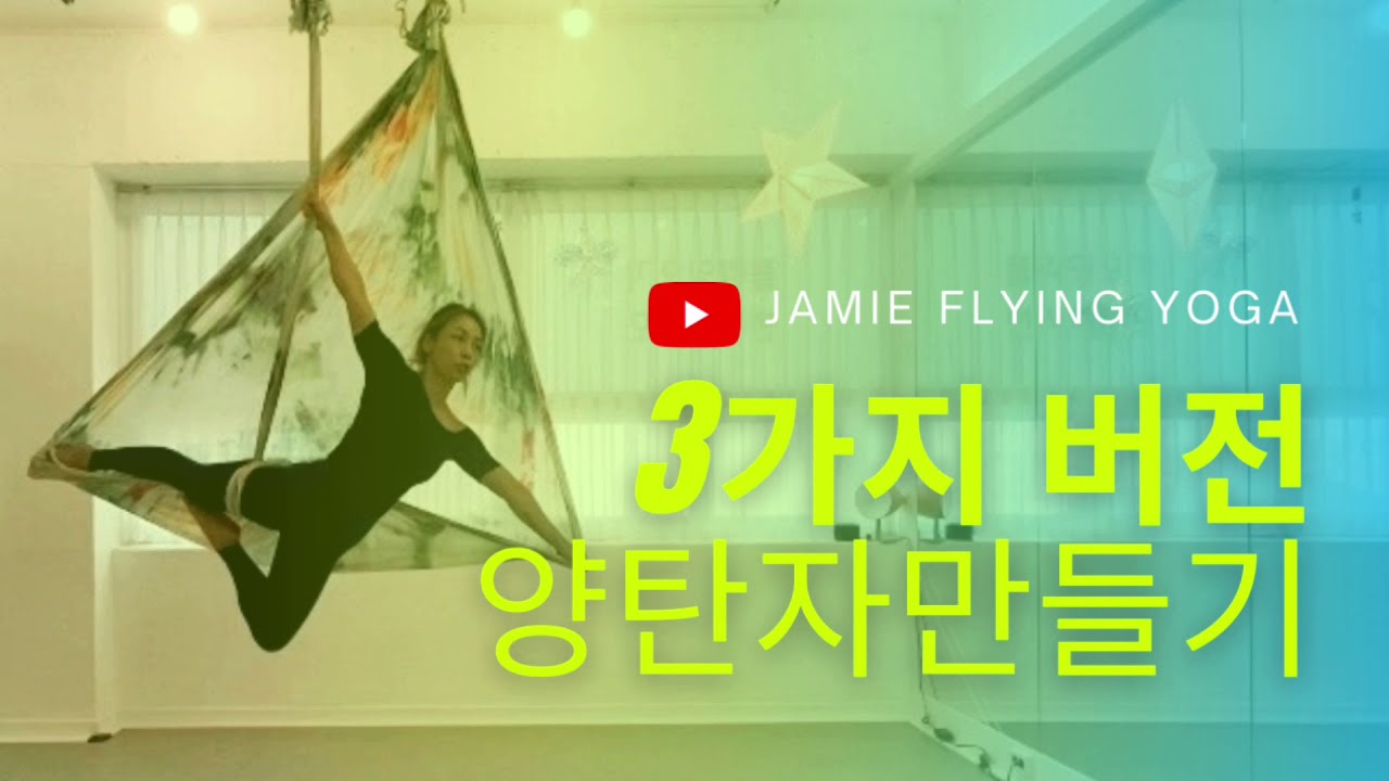 [설명시퀀스] 양탄자만들기 (3가지다른방법)