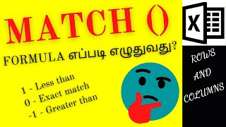 How to use match function in excel explained in Tamil | Excel in Tamil