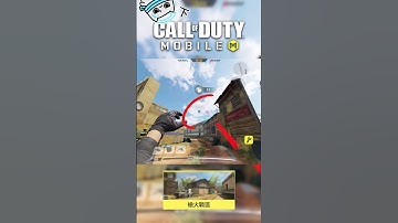 CODM I 槍火戰區雷點教學 ✓下 #codmobile #codm #決勝時刻mobile #決勝時刻m創作者 #cod #流量 #callofdutymobile