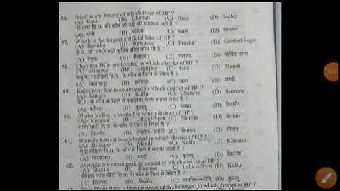 hpssc/part=1/post code 843/answer key of JOA-trainee at all W-3level/gk section