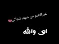 قاسم السلطان عليهم بعد ما اسأل