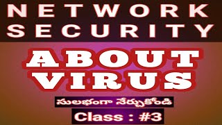 NETWORK SECURITY || VIRUS SESSION -#3 || LEARN IN TELUGU AND ENGLISH