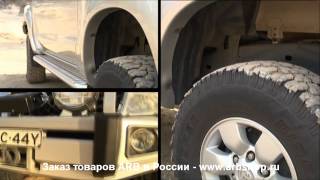 :  Old Man Emu    ARB (www.arbshop.ru)