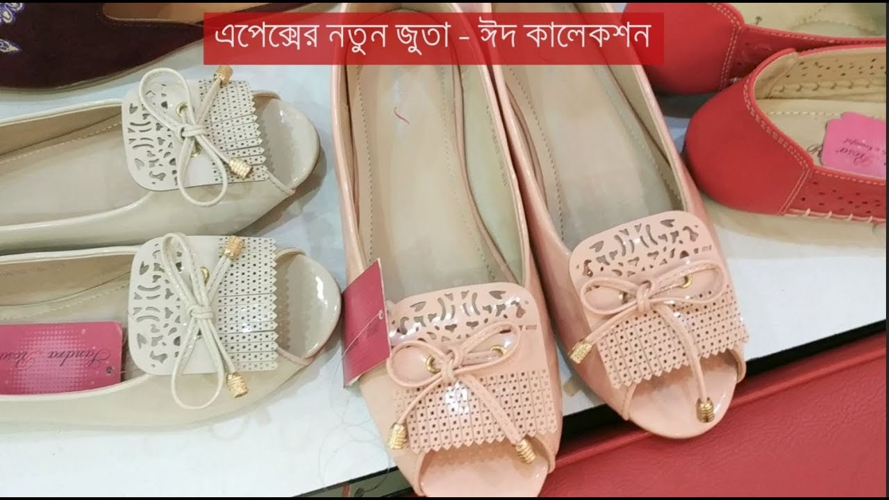 apex shoes jamuna future park