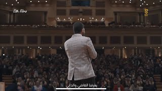 الكليب الرسمي || يعرفنا القاصي والداني || نشيد تخرج طب أسنان الأزهر بنات 2022