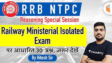 RRB NTPC 2020 | Railway Ministerial Isolated Exam Reasoning Questions by Hitesh Mishra