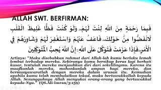 QS. ALI-IMRAN/3:159 (TAWAKKAL)