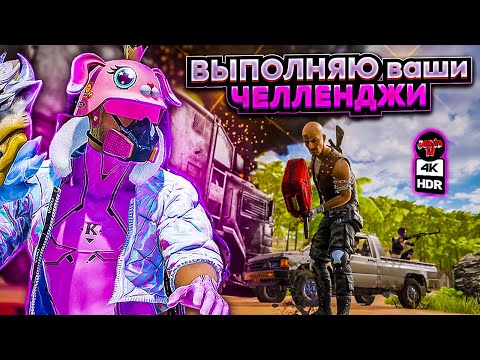 •4К• СТРИМ  PUBG на RTX 4090 | intel Core i9 13900KF| Samsung Odyssey  G8  Neo  @RomitoTV РОМИТО ТВ