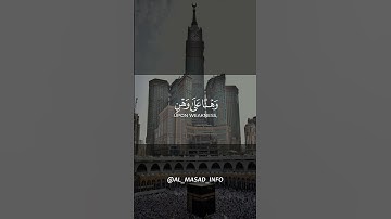 ووصينا الإنسان بوالديه | عبدالعزيز الزهراني | سورة لقمان