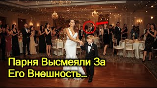 картинка: Парня Высмеяли За Его Внешность… Но Через Неделю Он Стал Миллионером!