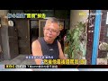「好心被雷親」 淹水撿到八千被鄰居告侵占@newsebc