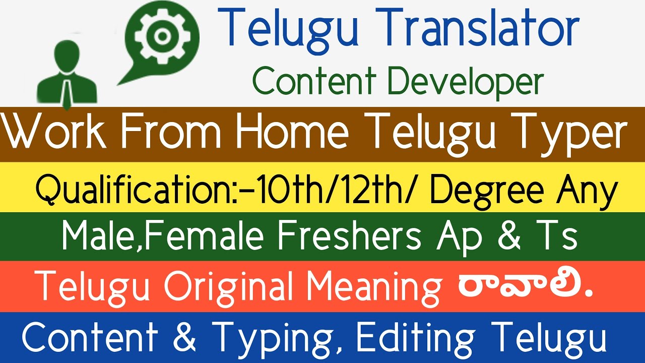 Work from home jobs Telugu translator 202110th pass best genuine work
