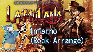 La-Mulana - Inferno (Rock Arrange)