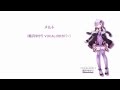 【結月ゆかり】メルト【VOCALOIDカバー】