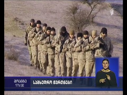 სამთო მომზადების ზამთრის კურსი ახალციხეში