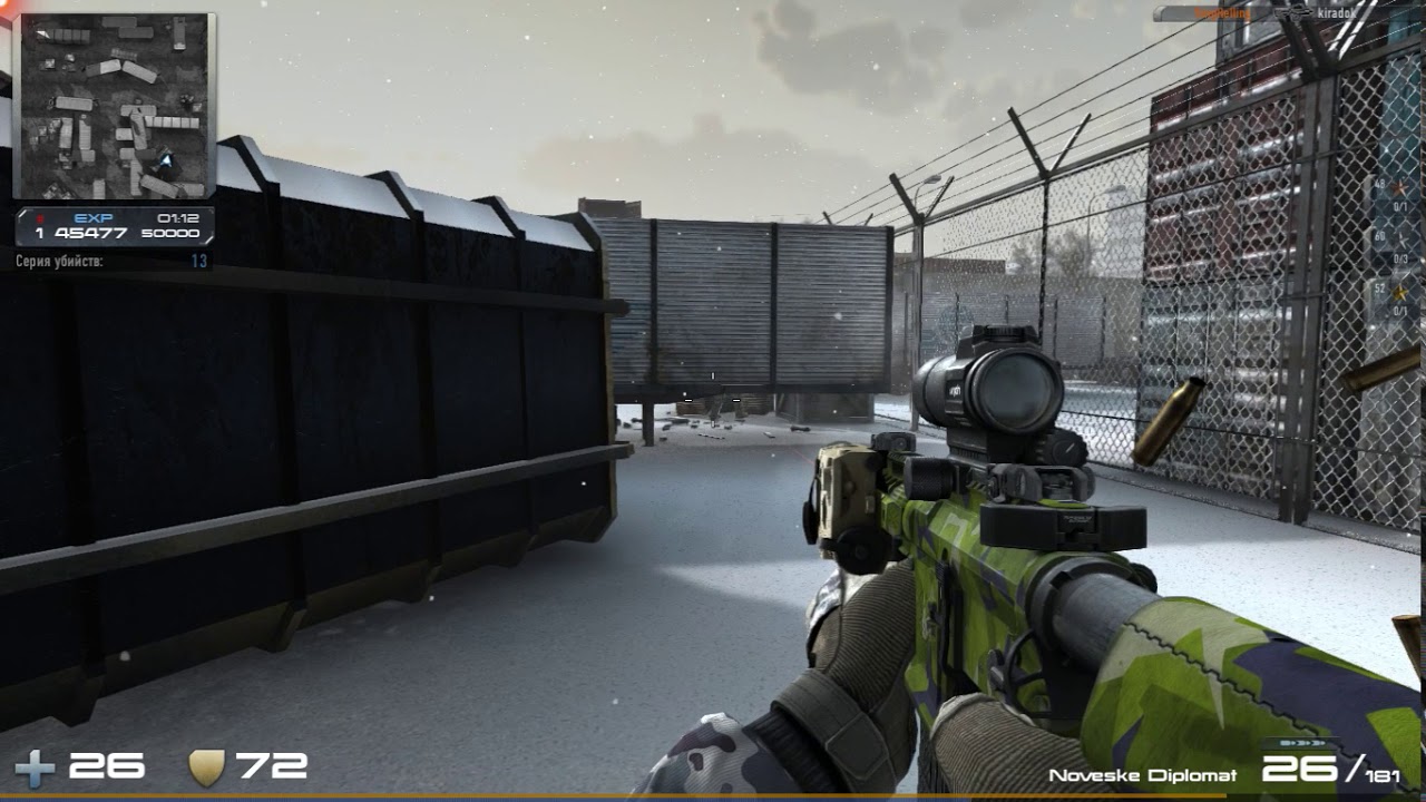 Игра на bay 5 , делаю w-task на узи