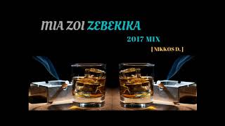 Download lagu NIKKOS D ZEIBEKIKO MIX 2017 MIA ZOI ZEBEKIKA DWSE AERA KAI PONO Ελληνικά Ζεϊμπέκικα 2017 NIKKOS D ZEIBEKIKO MIX 2017 MIA ZOI ZEBEKIKA DWSE AERA KAI PONO Ελληνικά Ζεϊμπέκικα 2017