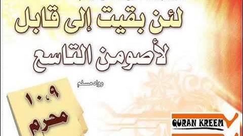 سورة التكوير بصوت الشيخ ناصر القطامي