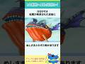 ドラクエ9でLv.1の魔法使い一人でぬしさまに挑むと…? #shorts #小ネタ