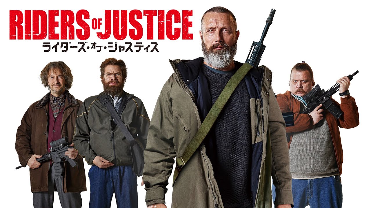ライダーズ・オブ・ジャスティス　入場特典　マッツミケルセン　マッツ・ミケルセン ライダーズ・オブ・ジャスティス 入場特典 マッツミケルセン
