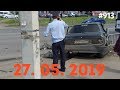 ☭★Подборка Аварий и ДТП/Russia Car Crash Compilation/#913/May 2019/#дтп#авария