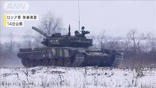 「ロシア軍の大規模侵攻が48時間以内に・・・」米が警告(2022年2月24日)