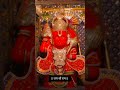 Balaji Acha lage se 😍❤️ Balaji status #ram #hanuman #viral #shorts #trending #bageshwardhamsarkar