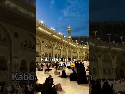 🕋 Beautiful View of Kaaba Sharif | Makkah Holy Mosque #Shorts@IslamicVibesasim