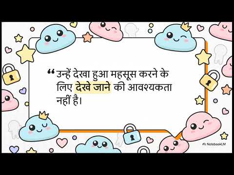 अदृश्य प्रोफ़ाइल का मनोविज्ञान #animation #shorts #viral