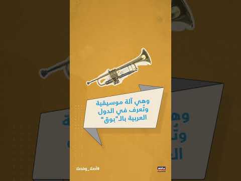 بالفيديو محطات الوقود في لبنان آلات موسيقية