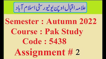 AIOU Code 5438 Solved Assignment No 2 Autumn 2022 | Baloch Academy