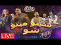 LIVE Sheeno Meeno Show Pashto Songs Meena Shams Sheeno Mama AVT Khyber LIVE Sheeno Meeno Show Pashto Songs Meena Shams Sheeno Mama AVT Khyber