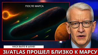 картинка: 3I/ATLAS только что пролетел мимо Марса — и то, что произошло потом, потрясло NASA!