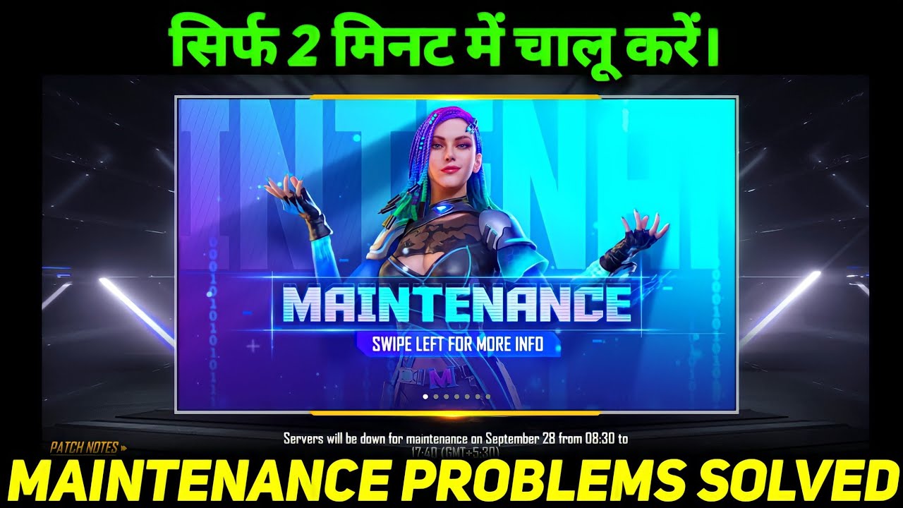 maintenance break problem solved | सिर्फ 2 मिनट में चालू करें। | Maintenance problem | ob30 update