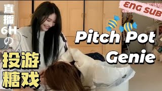 SNH48 Wang Yi & Zhou Shi Yu CP - Pitch Pot Genie (ENG SUB) 王奕周诗雨- 投壶大赛 诗情画奕4781 最佳拍档第二季 ttl