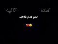 #راحة_نفسية #قران_كريم 😔💔